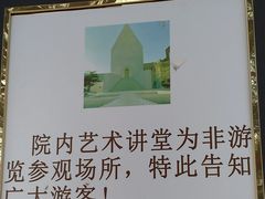 -中国艺术研究院油画院