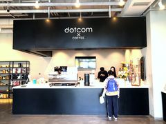 -dotcom coffee古点咖啡(致真大厦店)
