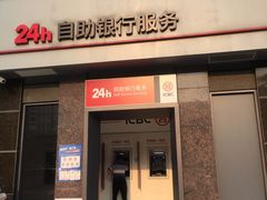 -中国工商银行(深圳福田支行)