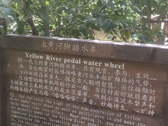 -道须沟旅游风景区