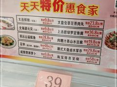 -海宝酒家(中山四路店)