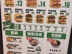 -煎饼道·新鲜现做(来福士店)
