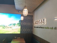 -良米山·云南野生菌过桥米线(上海首店)