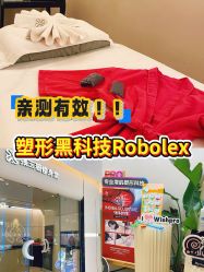 -Fundi张玉珊修身堂·indiba·BTL科技瘦身