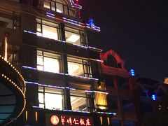 -牟传仁饭庄(星海店)