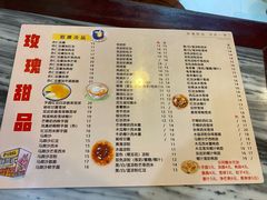 -玫瑰甜品(文明路店)
