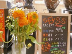 -Manner Coffee(壹方城店)