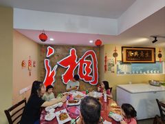 -中华风味湘菜馆