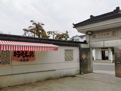 -太湖好灶头土菜馆(石公路店)