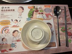 -本家韩国烤肉(财富大厦店)