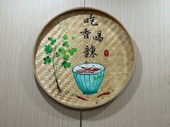-谭姐湘菜馆(浦东大道店)