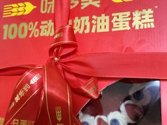 -味多美蛋糕(安定门店)