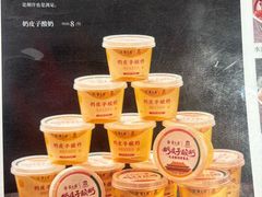 -紫光园·烤鸭(首经贸店)
