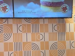 -東更道点心行(崂山丽达店)
