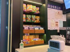 -茶理宜世(广州南站（站内）3楼B17检票口店)