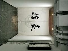 -医济堂·中医养生·经络理疗(凤凰西街店)