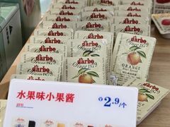 -红星前进面包牛奶公司(君太店)