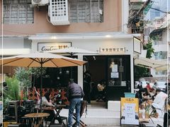 -CowCow其其·牛杂咖啡公司(六运店)