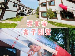 -太阳岛度假酒店