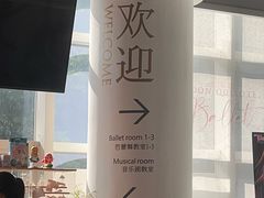 -苏菲艺术教育 | 芭蕾·钢琴(南山书城校区)