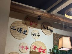 -00后的烤串·扬州地标烧烤(大运河博物馆店)