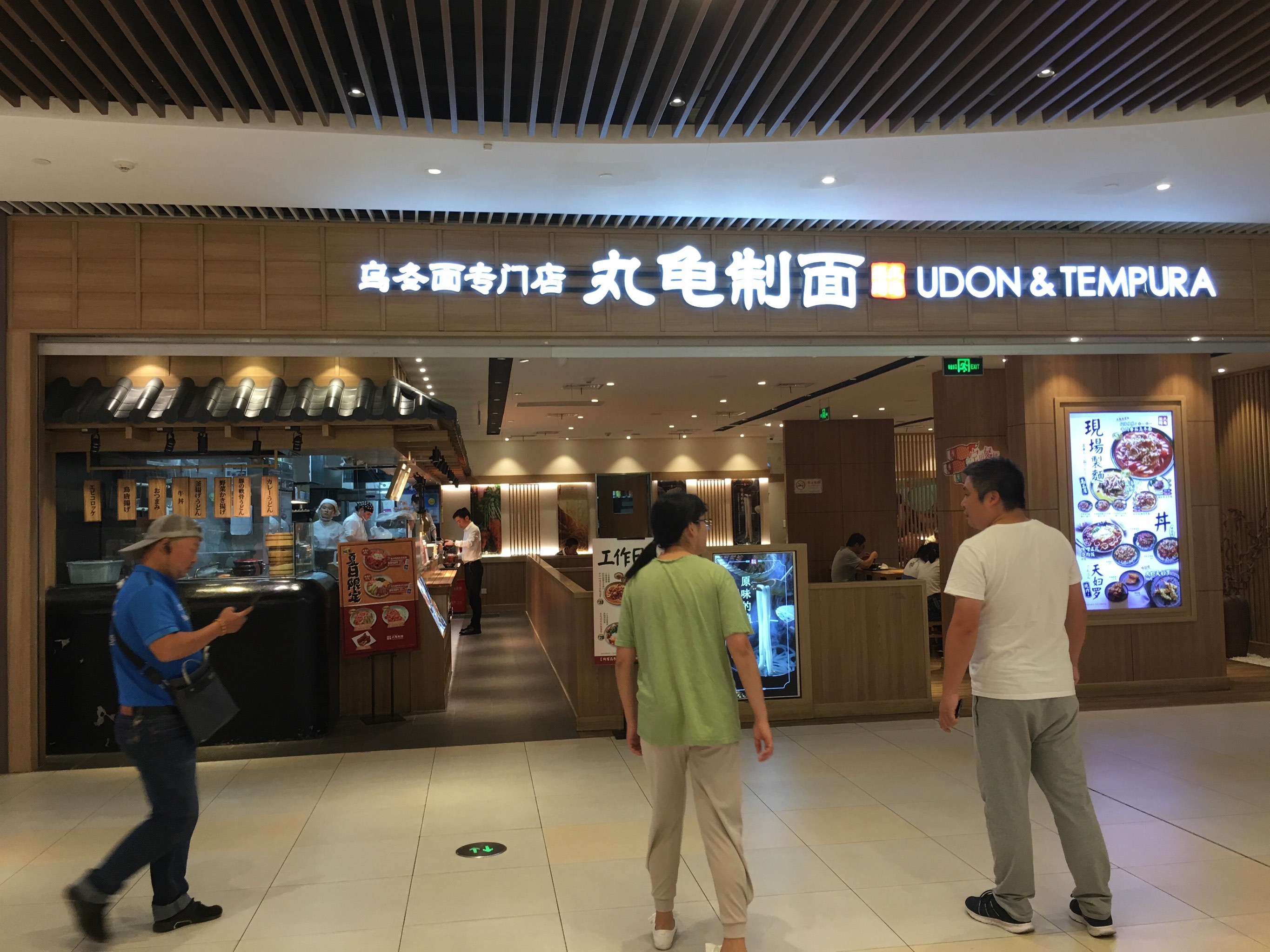 每次到维璟广场,总是喜欢直接往地下负一层-大众点评