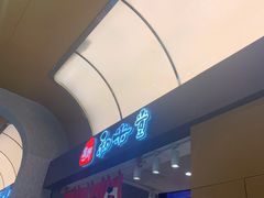 -和米堂(正弘城店)