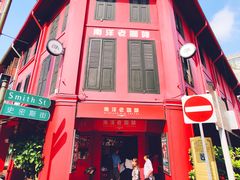 -南洋老咖啡(牛车水店)