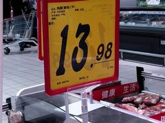 -大润发(南湖店)