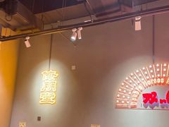 -五道双马·双马餐厅(五道口店)