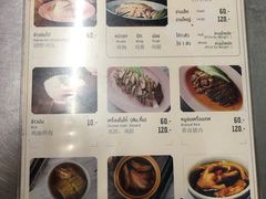 菜单-红大哥水门鸡饭(總店)