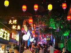 -歹街(金成店)