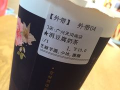 -厝内小眷村(天河南一路店)