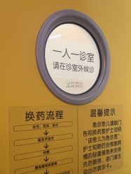 -上海交通大学医学院附属上海儿童医学中心(陆家嘴总院区)