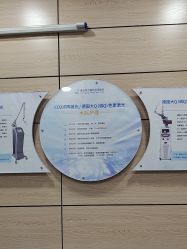 -重庆联合丽格第五医疗美容医院