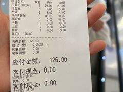 -炉鱼(爱琴海购物公园店)