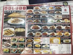 -华天二友居肉饼(宫门口店)