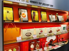 -阿五黄河大鲤鱼(英协路店)