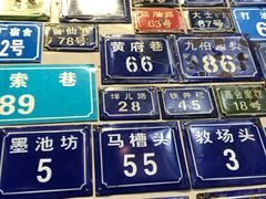 -十八家面馆(均瑶店)