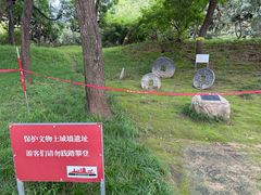 -元大都城垣遗址公园