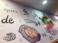 -特色酱椒鱼私房菜(黄鹤楼店)