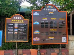-皇家海洋乐园