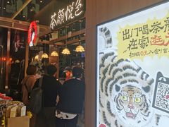 -茶颜悦色(重庆英利大融城LG层店)