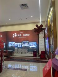 -星和深湾荟医疗美容