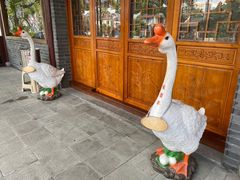 -味德丰·酱鹅(嘉兴新塍店)