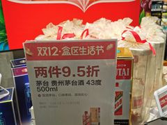 -盒马鲜生(昆城店)