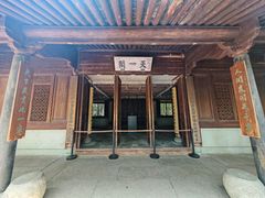 -天一阁博物院