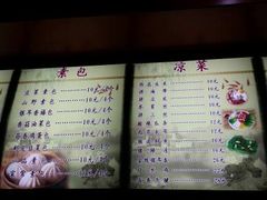 -石头门坎