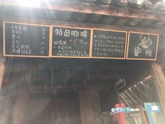 -田德能咖啡博物馆