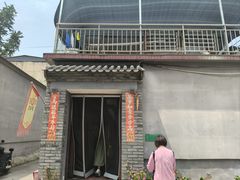 -康陵正德春饼宴26号